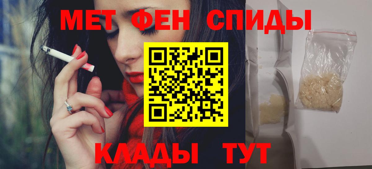 АМФЕТАМИН  Вход с VPN  АМФЕТАМИН  Амфетамин Розовый  Астрахань 