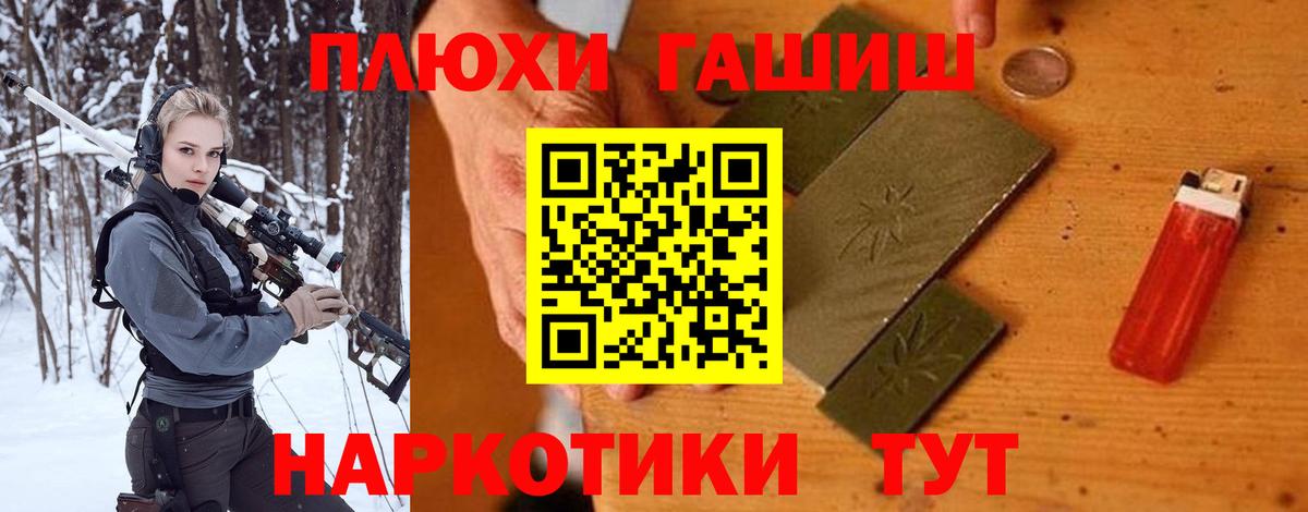 Астрахань  ГАШ ice o lator  ГАШИШ 40% ТГК  Вход с VPN 