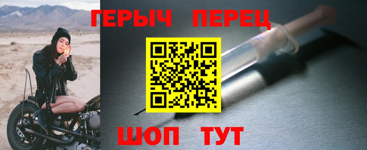 ГЕРОИН афганец Астрахань