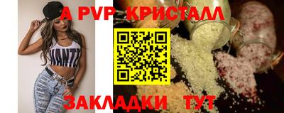 марки lsd Апрелевка