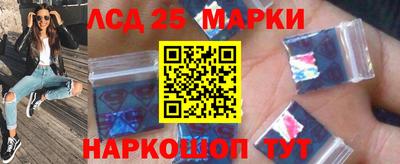 марки lsd Апрелевка