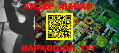 гашиш Апшеронск