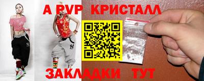 гашиш Апшеронск