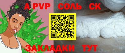 марки lsd Апрелевка