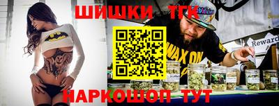 гашиш Апшеронск