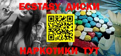 ECSTASY Аргун