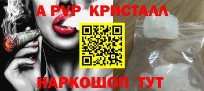 гашиш Апшеронск
