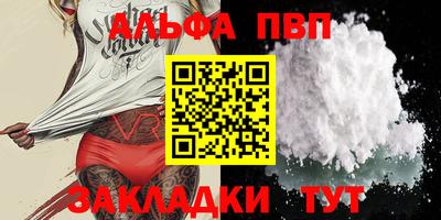 гашиш Апшеронск