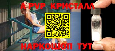 марки lsd Апрелевка