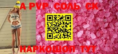 гашиш Апшеронск