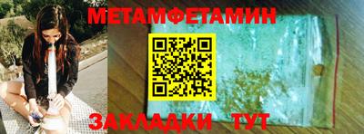 гашиш Апшеронск