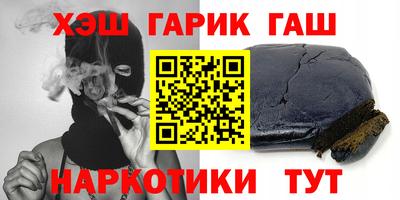 гашиш Апшеронск