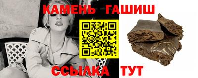 гашиш Апшеронск