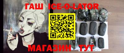 гашиш Апшеронск