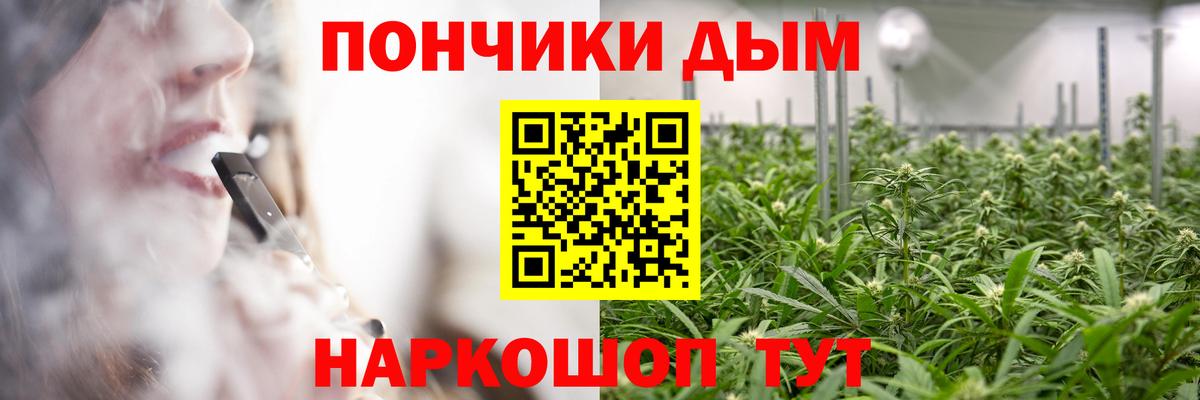 Конопля тримм Астрахань